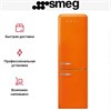 Холодильник SMEG FAB32ROR5 8017709298159 - фото 248820