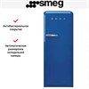 Холодильник Smeg FAB28RBE5 8017709299064 - фото 248987