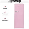 Холодильник Smeg FAB28RPK5 8017709299309 - фото 249106