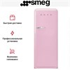 Холодильник Smeg FAB28RPK5 8017709299309 - фото 249108