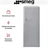 Холодильник Smeg FAB28RSV5 8017709299330 - фото 249116