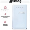 Холодильник Smeg FAB5LPB5 8017709299484 - фото 249194