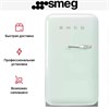 Холодильник Smeg FAB5LPG5 8017709299491 - фото 249200