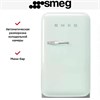 Минибар Smeg FAB5RPG5 8017709299590 - фото 249260