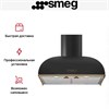 Каминная вытяжка Smeg KS59AOE2 8017709303235 - фото 249456