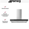 Smeg KBTI9L4VN вытяжка островная 8017709305741 - фото 249624
