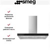 Smeg KBTI9L4VN вытяжка островная 8017709305741 - фото 249625