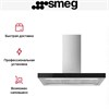 Smeg KBTI9L4VN вытяжка островная 8017709305741 - фото 249626