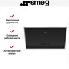 Smeg KV394MB вытяжка наклонная 8017709319816 - фото 249981