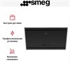 Smeg KV394MB вытяжка наклонная 8017709319816 - фото 249982