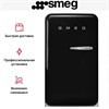 Холодильник Smeg FAB10LBL6 8017709342357 - фото 250270