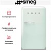 Однокамерный холодильник отдельностоящий Smeg FAB10RPG6 8017709342456 - фото 250297