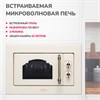 SIMFER MD2240 встраиваемая микроволновая печь 8683770100396 - фото 250456