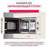 SIMFER MD2240 встраиваемая микроволновая печь 8683770100396 - фото 250457