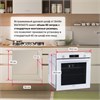 Встраиваемый электрический духовой шкаф Simfer B6EC68122 8683770101423 - фото 250527