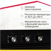 Электрический духовой шкаф Simfer B6EB19071 8683770102048 - фото 250541