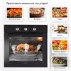 Электрический духовой шкаф Simfer B6EB19071 8683770102048 - фото 250546