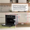 Электрический духовой шкаф Simfer B6EB19071 8683770102048 - фото 250547