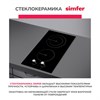 Электрическая варочная панель домино Simfer H30D12B000 8683770121179 - фото 250618
