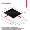Встраиваемая индукционная варочная панель Simfer H60I74S001 8683770121636 - фото 250635