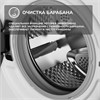 Стиральная машина с фронтальной загрузкой Simfer WWC601 8683770126204 - фото 250730