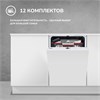 Встраиваемая посудомоечная машина Simfer DGB6601 8683770126259 - фото 250754