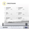 Встраиваемая посудомоечная машина Simfer DGB6601 8683770126259 - фото 250755