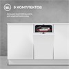SIMFER DGB4601 встраиваемая посудомоечная машина 8683770126280 - фото 250773