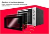 Мини-печь Simfer M7004 8683770137545 - фото 250807