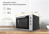 Мини-печь Simfer M7004 8683770137545 - фото 250811