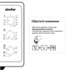 Мини-печь Simfer M7004 8683770137545 - фото 250813