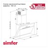 Каминная вытяжка Simfer 8668 SM 8699272058196 - фото 251167
