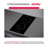 Электрическая варочная панель домино Simfer H30D12B011 8699272058851 - фото 251206
