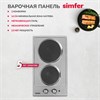 Электрическая варочная панель домино Simfer H30E02M011 8699272058950 - фото 251223