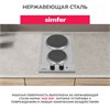 Электрическая варочная панель домино Simfer H30E02M011 8699272058950 - фото 251226