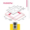 Электрическая варочная панель домино Simfer H30E02M011 8699272058950 - фото 251228