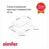 Электрическая варочная панель домино Simfer H30E02M011 8699272058950 - фото 251230