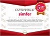 Электрическая варочная поверхность Simfer H60D14B011 8699272059148 - фото 251248