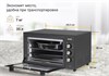 Мини-печь Simfer M3522 8699272059698 - фото 251290