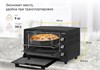 Мини-печь Simfer M3426,  серебристый 8699272061547 - фото 251446