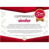 Газовая плита Simfer F56GD41015 8699272061615 - фото 251477
