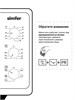 Мини-печь Simfer M4244 8699272064029 - фото 251736