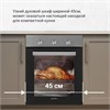 Встраиваемый электрический духовой шкаф Simfer B4EM14016 8699272064173 - фото 251760