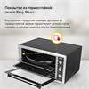 Мини-печь Simfer M4507 8699272064968 - фото 251997