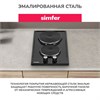 Электрическая варочная панель домино Simfer H30E02B016 8699272065255 - фото 252079