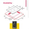 Электрическая варочная панель домино Simfer H30E02B016 8699272065255 - фото 252080