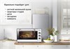 Мини-печь Simfer M3501 8699272067433 - фото 252470