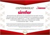 Мини-печь Simfer M3501 8699272067433 - фото 252475
