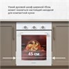 Электрический духовой шкаф Simfer B4EW19070 8699272068348 - фото 252627