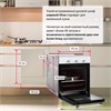 Электрический духовой шкаф Simfer B4EW19070 8699272068348 - фото 252635